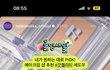 홀리카홀리카 섀도우 존녜…..