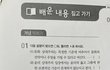 [급함] 고 1 사회탐구 문제집 알려줘라 ㅜㅠ