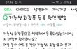 지식인 또라이 정신병자