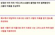 사이비 이단들과 미혹 ....