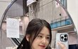 아이브 너무 이쁘다