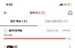올영 세일 뭐 더 담을까