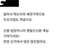이런 건 왜 나눔하는걸까