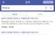편의점 알바생한테 책빌렸는데 그 안에 자기 영수증있던 사람있음?