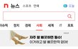 주52시간 폐지