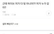 하이브 빚 누가 갚아? 설마 빠순이?