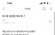 돌지난자식이 죽었는데 놀러가자는 친구
