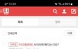jms교 내가 약 2년전쯤 올렸던 글