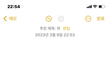 아니 근데 김지웅은