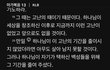 <나는 신이다>, 기독교 = 사이비 똑같은 존재?