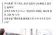 윤석열 대통령 "청년 주거 대책 개선안 마련" 지시