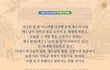 사람들이 신천지에 빠지는 이유