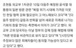 “尹 방일, 새로운 미래로 가는 기회 열 것”