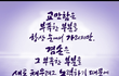 소개팅할 남자의 프사인데 어떤 것 같나요?