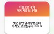 이거 랜덤이야?