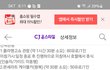스페인 포루투칼 패키지 선택관광