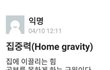 더글로리 뭔가 결말 싱겁다