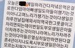 시댁연락 문제 때문에 남편과 싸우게되요