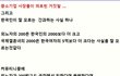중소기업  사장들이 퍼트린 거짓말 .....