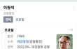 초록은 동색(풀빛과 녹색은 같다) (8) - 이상 야릇한 명칭