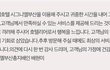제주도 그랜드하얏트의 이상한행동(호텔측뉴스이제봄)