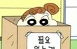 너네 에이프릴 그거 앎??