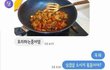 3년안에 손절당한다는 대화 유형