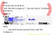 이 표현이 잘못된 건가요?