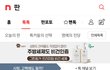 이런 여자