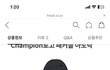 챔피온 아노락vs바람막이