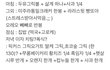 다이어트 중인데 이정도면 폭식이냐..
