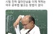 오늘의 톡