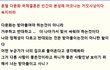 jms에 속은 사람들처럼 ...우리도 속고 있는 그것 .........