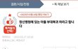 전역 후에도 괴롭히는 후임 병사와 그 가족분들