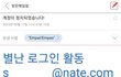 정성이라고는 1도 없는 스팸메일