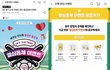4월 27일 LG트윈스 경기 직관 기회