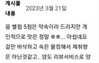 엥 배민 원래 리뷰 임시차단 무슨 내용인지도 안보고 그냥 사장이 신청하면 아묻따 바로 해버리는거야?