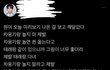 이분은 대체 왜이러시는거임