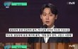 '유퀴즈' 이도현 "발달장애 동생, 너그럽게 이해해 주세요"