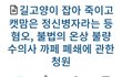 이것좀 꼭 봐줘!!!!