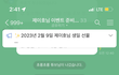 저스트절크 제이호 고독방 횡령 ㅈ같네