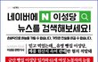 세상은 요지경, 식품으로 장난질에 노동자 갑질까지!!!