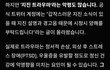 스즈메의 문단속 트라우마 주의..