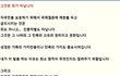 그것은 절대로 죄가 아닙니다 ....