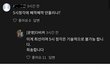 누누티비 이거 봄 ㅋㅋㅋㅋㅋ?