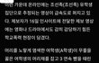 최근 인터넷에 퍼지고 있는 학폭영상
