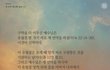 계시록을 가감하면 안되는 이유