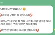 네이X 리뷰 품앗이의 실체, 네이X 리뷰 믿지마