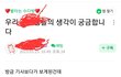 모지역 맘카페 클라쓰