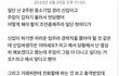 저 때문에 화가난다는 주임님..